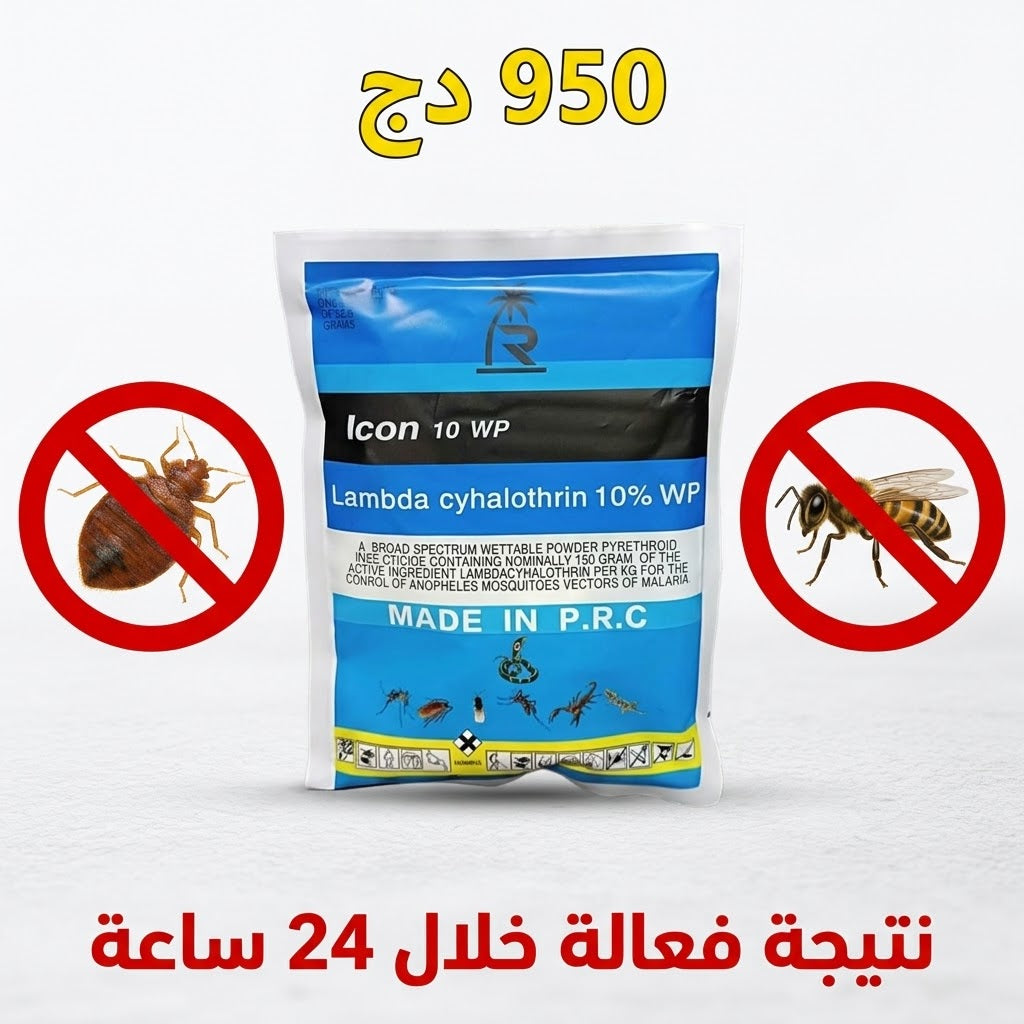ANTI LES INSECTES