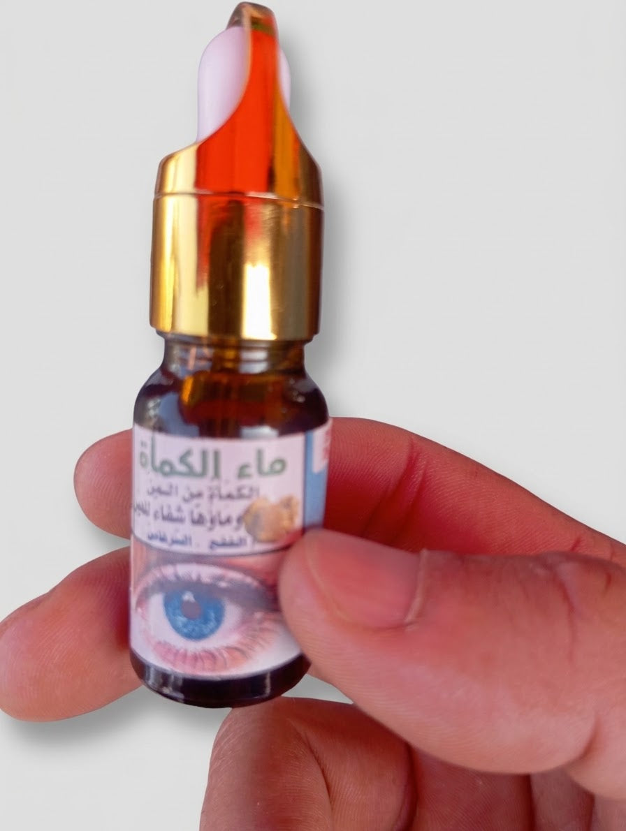 ma' alkam'a